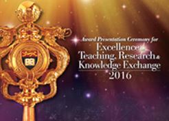 Outstanding Researhcers Award 2015-16