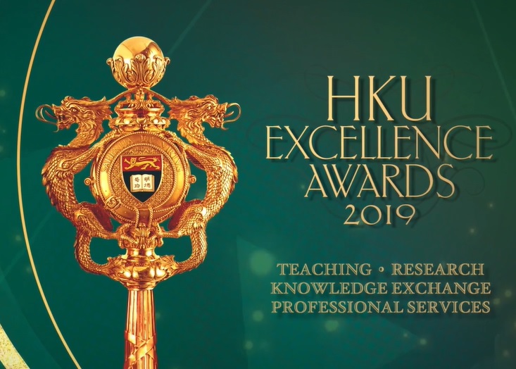 HKU Outstanding Researcher Awards